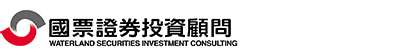 國票證券投資顧問股份有限公司