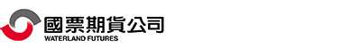 國票期貨股份有限公司